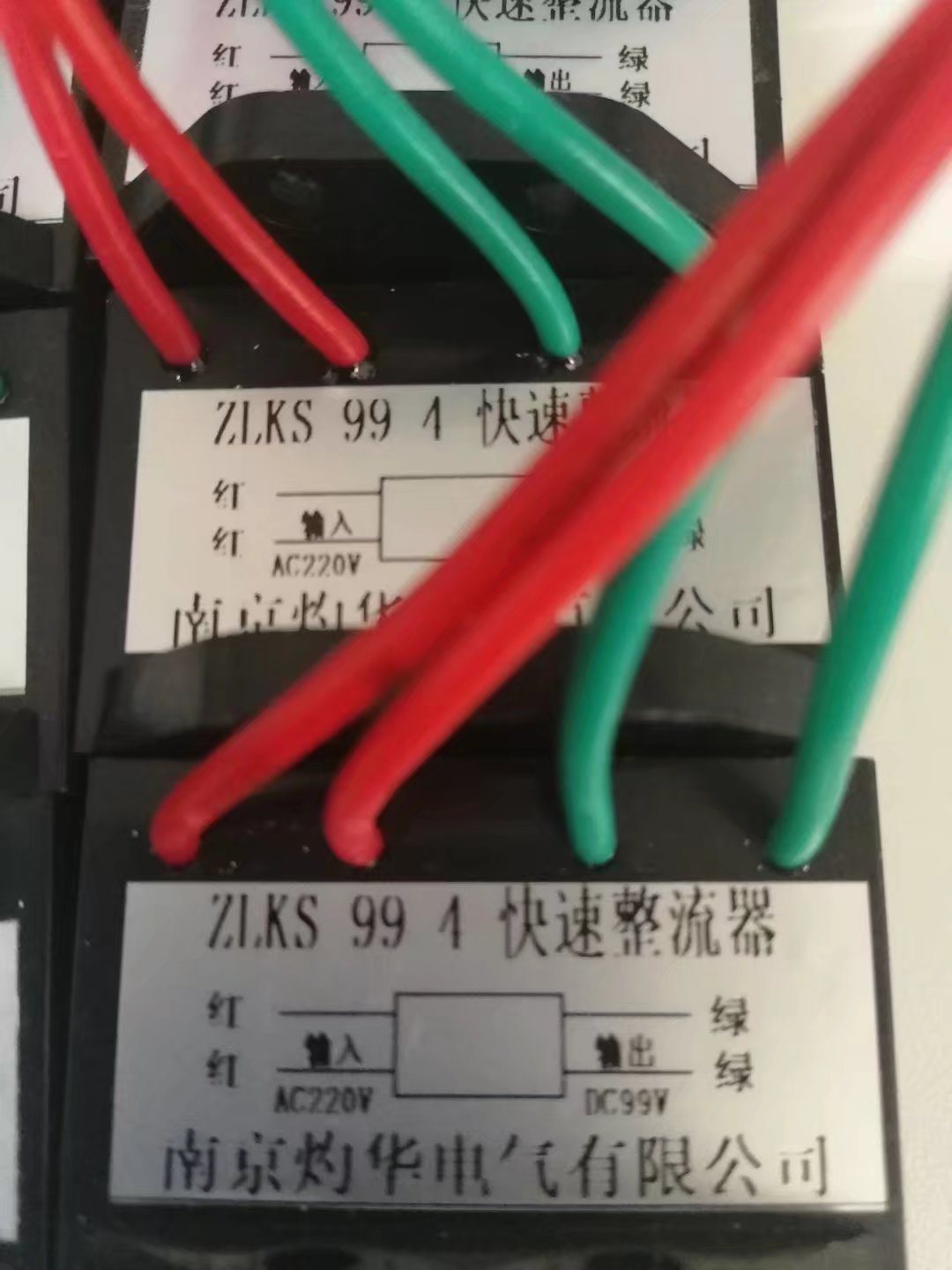 ϾA  p܇x܇ģKZLKS-99-4 AC220-DC99V