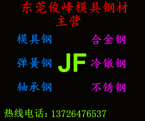 µ؛!!40CrMo42CrMo䓰l(f)