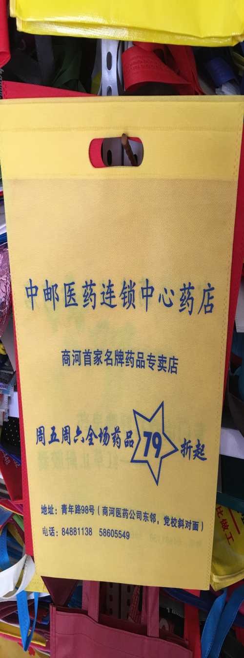 濟南無紡布袋批發(fā)價格 專業(yè)無紡布袋定做 濱州無紡布袋哪家好