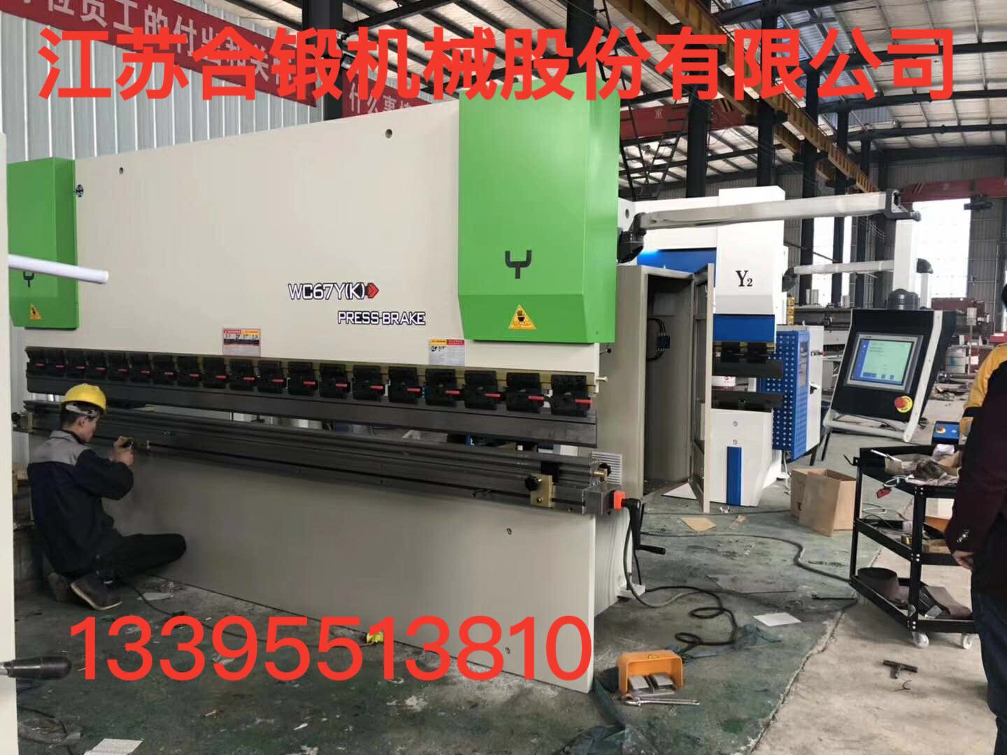 折彎機(jī)什么牌子好