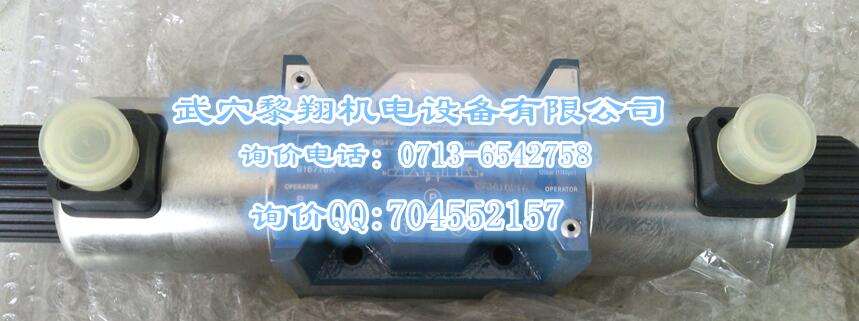 特價現(xiàn)貨電磁閥DG4V 3 521C M U H7 60