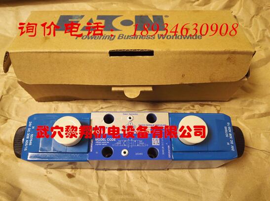 DG4V-5-3BLJ-M-U-H6-20 特價(jià)威格士液壓閥