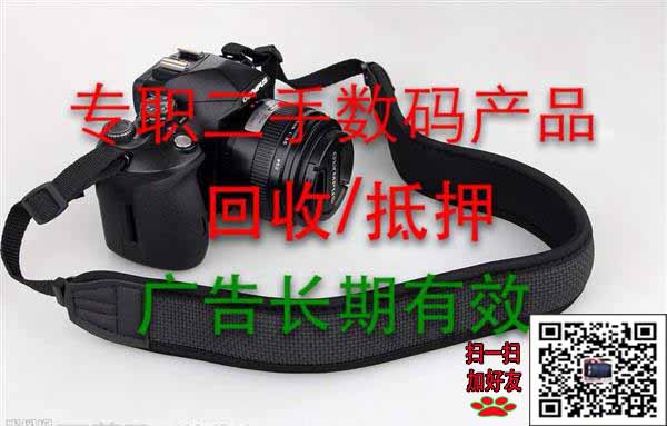 重慶市上門回收蘋(píng)果手機(jī)平板電腦筆記本手表watch
