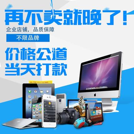 重慶數(shù)碼相機回收重慶單反相機回收，可上門自取