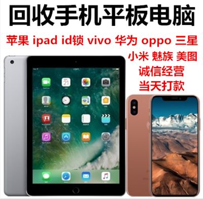 重慶二手電腦哪家回收比較專家，假如回收還能賣多少錢？