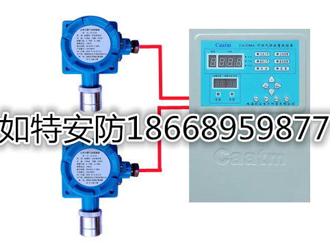 學(xué)校食堂天燃?xì)庑孤﹫?bào)警器 天然氣氣體報(bào)警器聯(lián)動(dòng)電磁閥