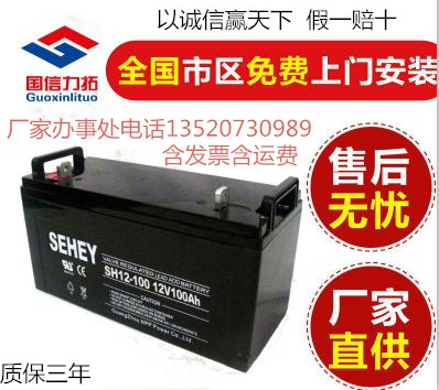 青海市 西力蓄電池 廠家辦事處報(bào)價