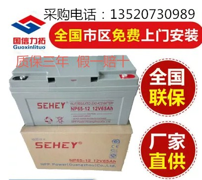 白銀市 西力蓄電池 廠家辦事處報價