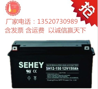 日照市 西力蓄電池 廠家辦事處報(bào)價(jià)