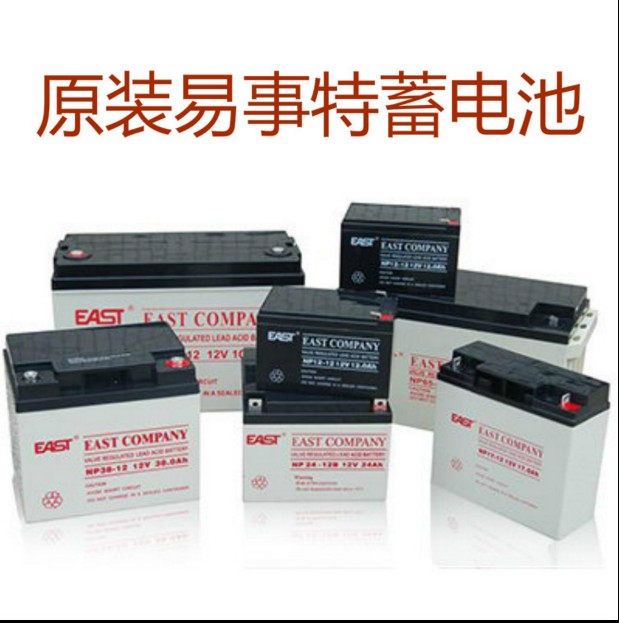 易事特蓄電池12V200AH醫(yī)院設(shè)備站專用