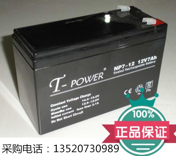 科華蓄電池6-GFM-7參數(shù)報(bào)價(jià)