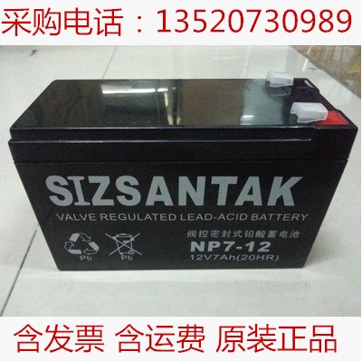 山特蓄電池12V7AH技術(shù)參數(shù)規(guī)格報價