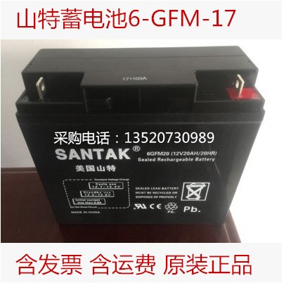 山特蓄電池12V17AH風力發(fā)電站UPS設備報價
