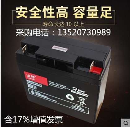 山特蓄電池12V18AH廠家直銷批發(fā)