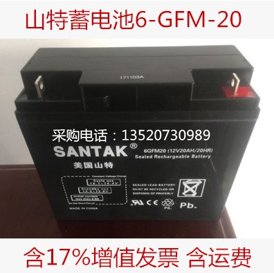 山特蓄電池12V20AH技術(shù)參數(shù)規(guī)格報價