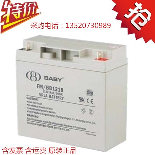 昌吉市鴻貝蓄電池（12V18AH）12-18ah參數(shù)規(guī)格報價