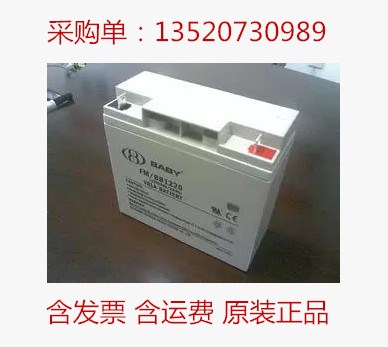 烏魯木齊市鴻貝蓄電池（12V20AH）12-20ah參數(shù)規(guī)格報(bào)價(jià)