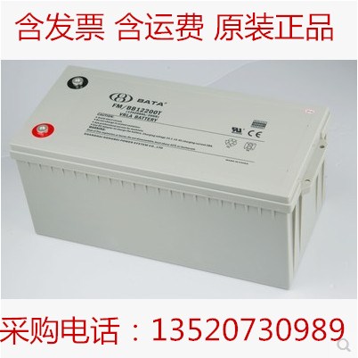 喀什市鴻貝蓄電池12V200AH(12-200ah)廠家尺寸重量報(bào)價(jià)