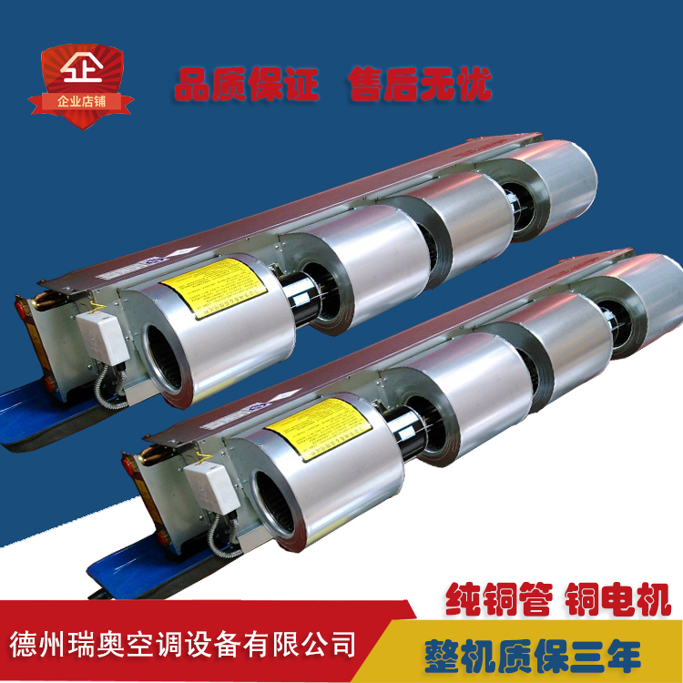 中央空調(diào) 臥式暗裝風機盤管  水空調(diào)