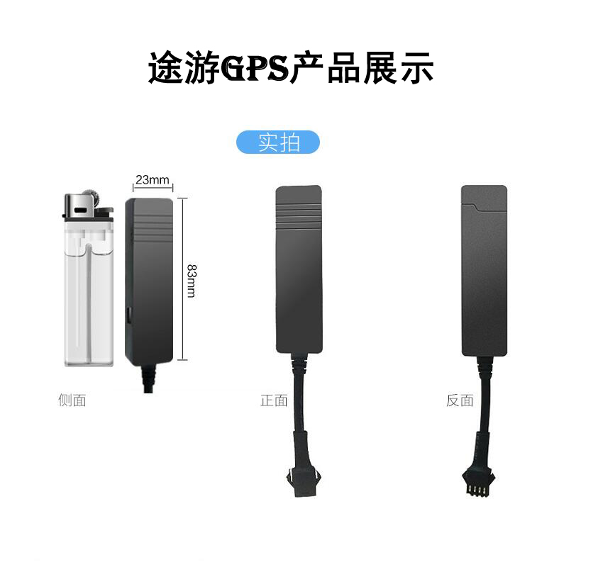 免安裝，汽車租賃無(wú)線GPS定位器，真正超長(zhǎng)待機(jī)3年