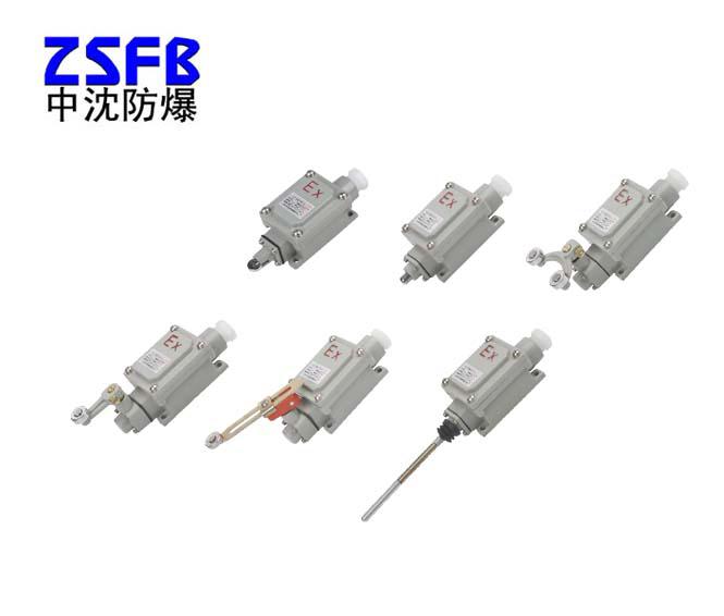 湖北那里有防爆行程開關blx5-s/z/l/n/k 防爆限位開關