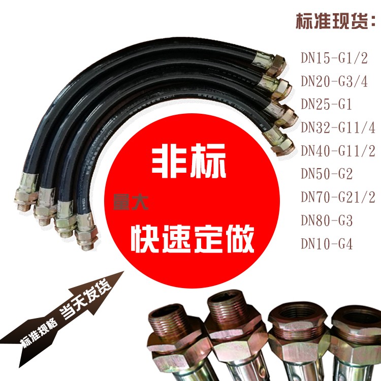 東陽(yáng)那里有防爆撓性連接管BNG-G1/2 DN154分500/700/1000