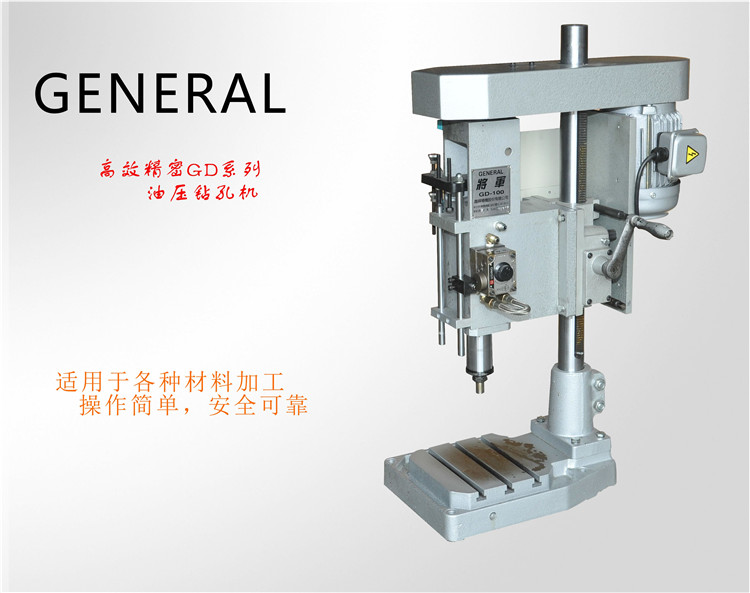 GT2-224臥式攻牙機(jī)自動攻牙機(jī) 線端子攻絲機(jī)自動攻牙機(jī)