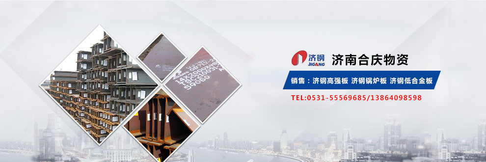 中厚板  H型鋼高強板低合金管