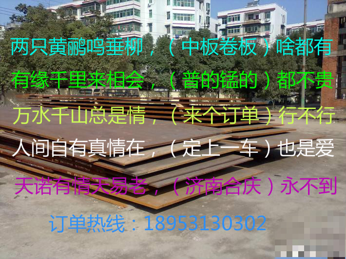 յͺϽQ345B؃r(yng)䓏SֱNi/l(f)