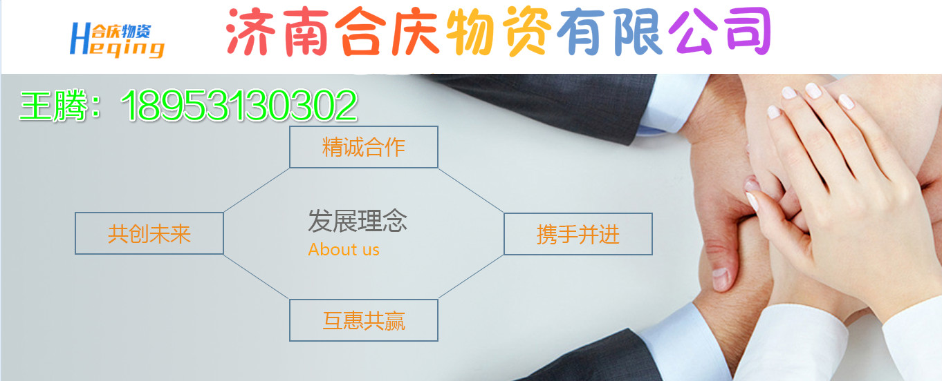 市場特價Q345B錳板價格，濟南行情低合金板Q345D，生產(chǎn)