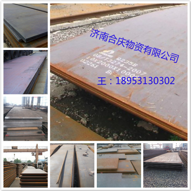 濟(jì)南合慶王騰生產(chǎn)Q235B槽鋼14#現(xiàn)貨，鋼廠直發(fā)，新聞|