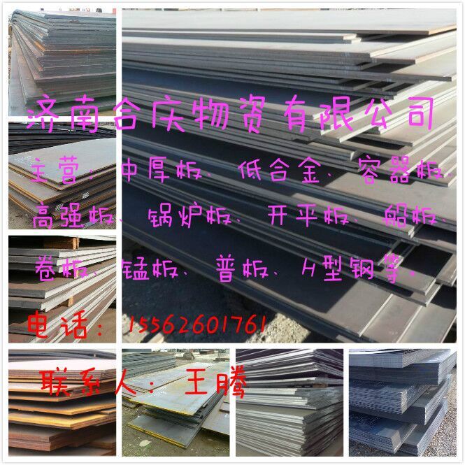 ɽ䓡(j)*q345rЙz߃r(ji)Q235RF(xin)؛r(ji)