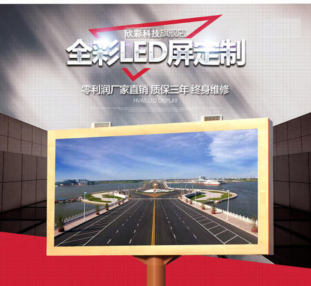 LED@ʾa(chn)bSޏSֱN