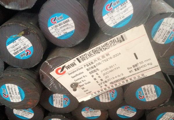 江蘇無錫  20crmntih  大量有貨規(guī)格齊全