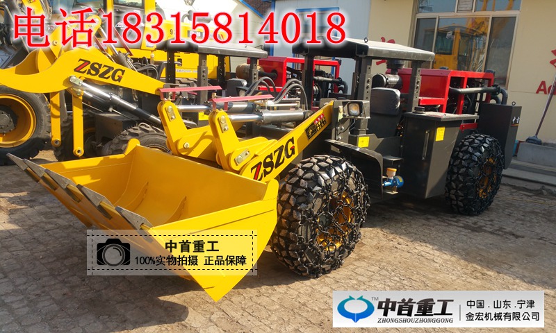 高配經(jīng)濟(jì)型礦用裝載機(jī)支持貨到付款L