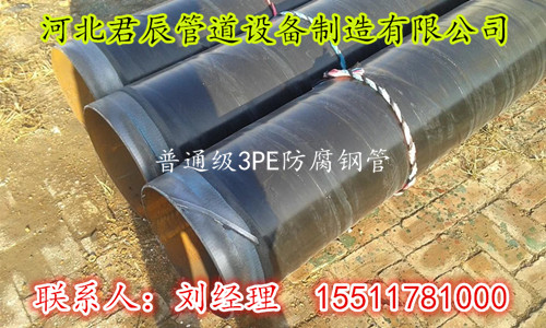 包頭加強級3PE防腐無縫鋼管安裝技巧