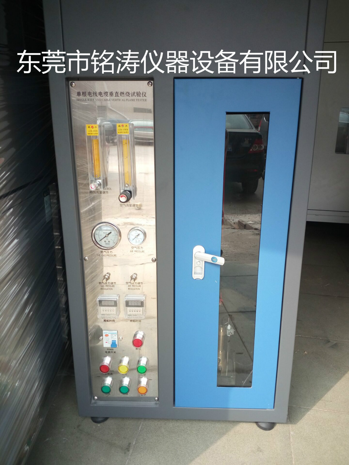 單根電線垂直燃燒，單根電線電纜垂直燃燒