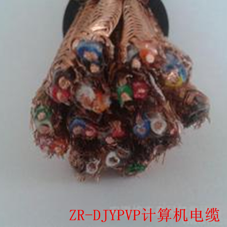 阻燃計(jì)算機(jī)電纜