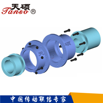 鼓形齒式聯(lián)軸器、齒式聯(lián)軸器