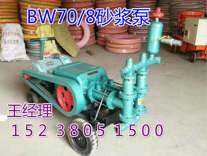 KBW70/8pɰ{
