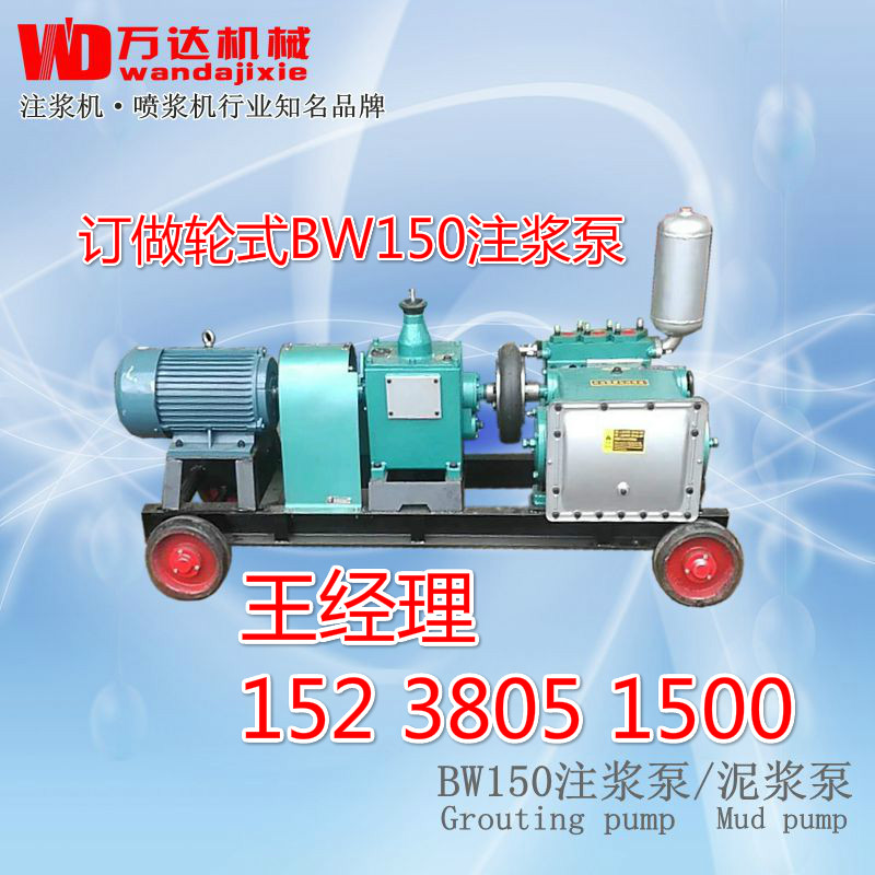 KϾBW150픹ע{|(zh)