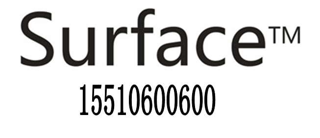 北京Surface維修點 Surface電腦售后換屏 Surface服務電話