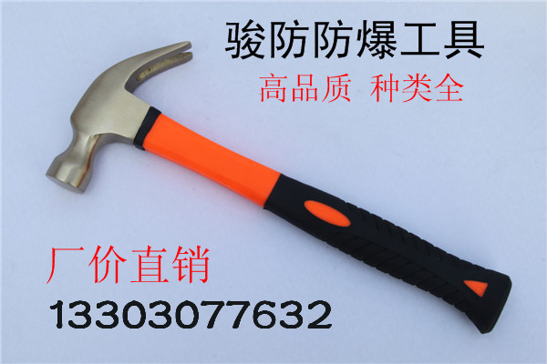 北京 防爆工具廠家直銷！品種齊全 價(jià)格優(yōu)惠歡迎詢價(jià)報(bào)價(jià)