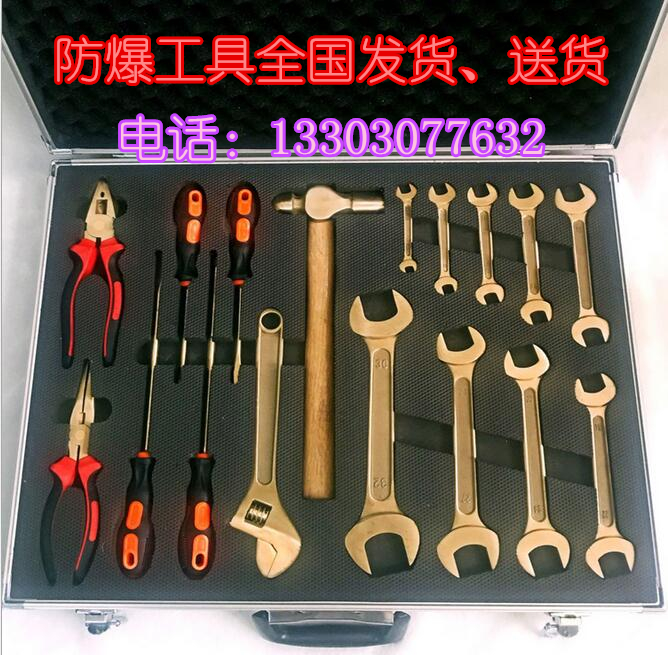 黑龍江中泊橋防防爆工具直銷電話 無火花工具生產(chǎn)廠家全國包郵、包送