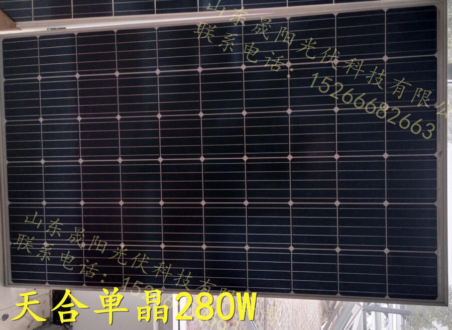 光伏太陽能發(fā)電系統(tǒng)電池組件逆變器
