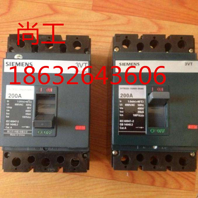 西門子SENTRON 3VT 塑殼斷路器，型號齊全
