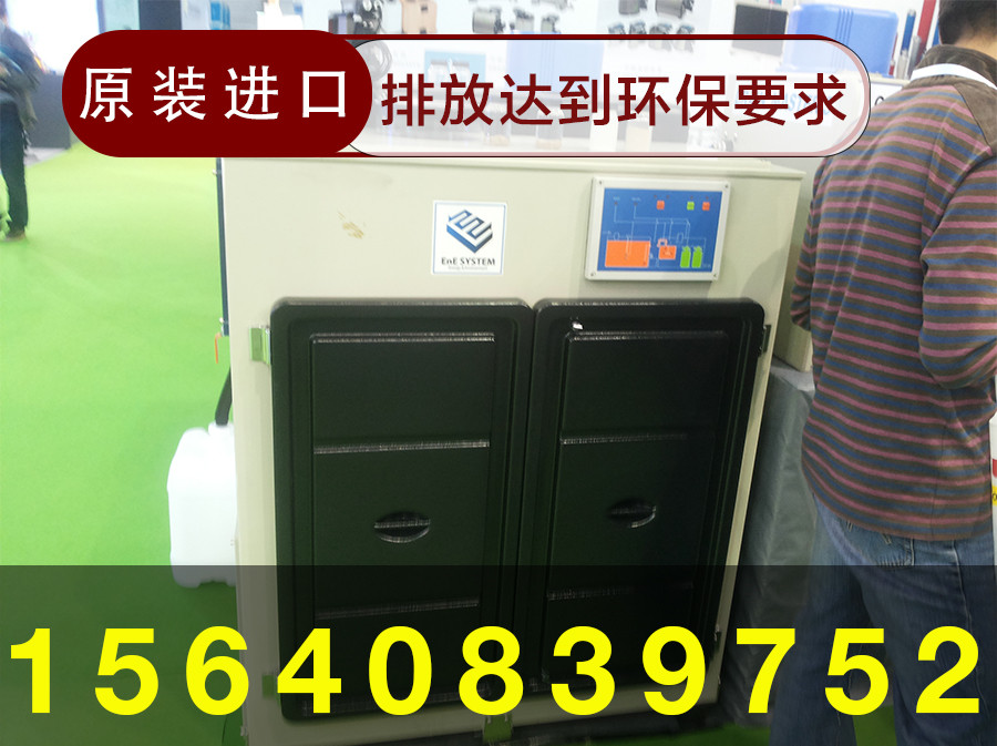 漳州廢油水分離器