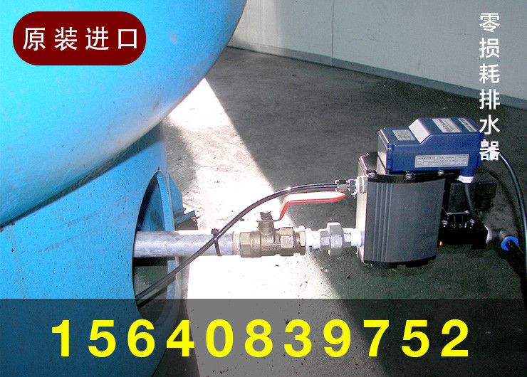 揚(yáng)州定時(shí)排水電磁閥量大優(yōu)惠