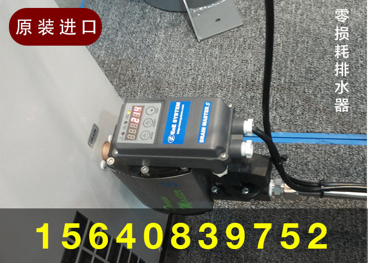 榮成自動(dòng)排水裝置哪里有