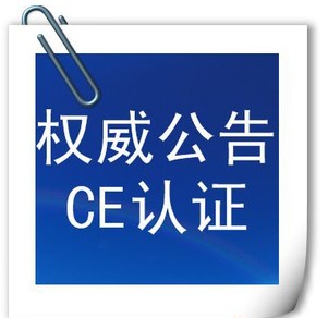 藍牙音響CCC認證質(zhì)檢報告CE認證RED認證FCC認證